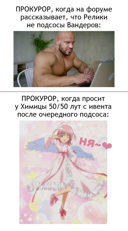 Balance100pluss.png