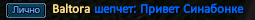 Baltora.png