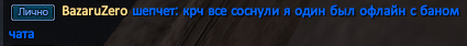 BazaruZero.png