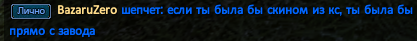 BazaruZero.png