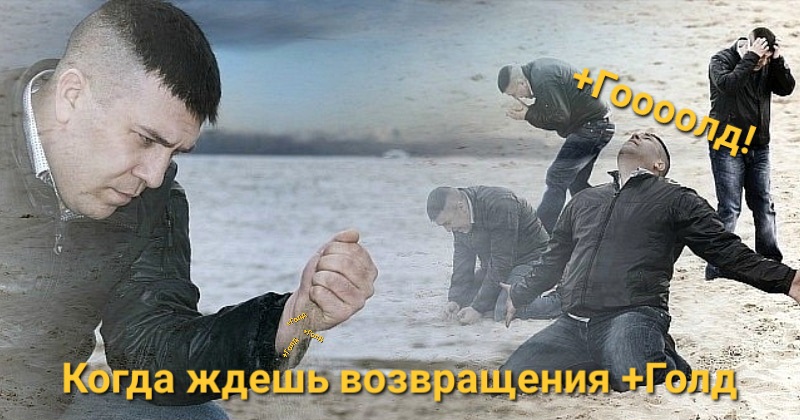 bigpicture_ru_muzhik-s-peskom-shablon.jpg