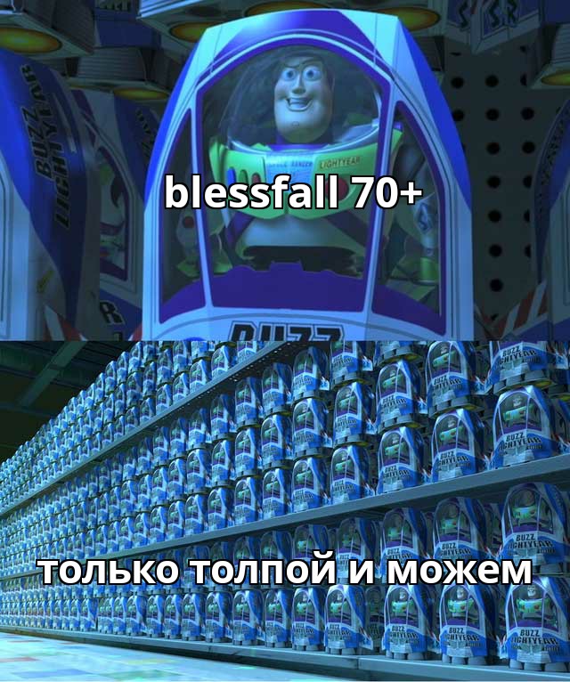 Buzz Clones 09062022134547.jpg