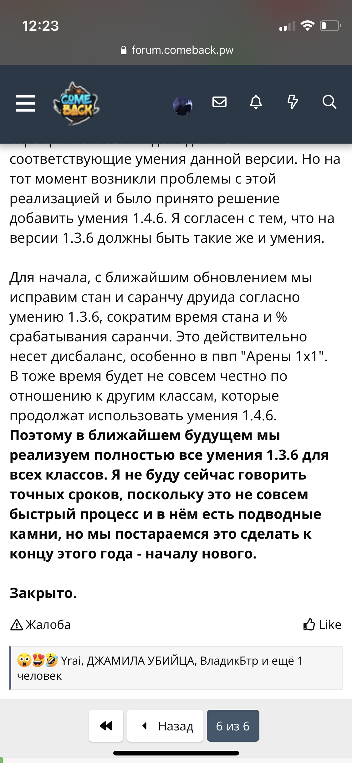C0DCAB83-120E-4425-87F1-275A60C4EA61.png