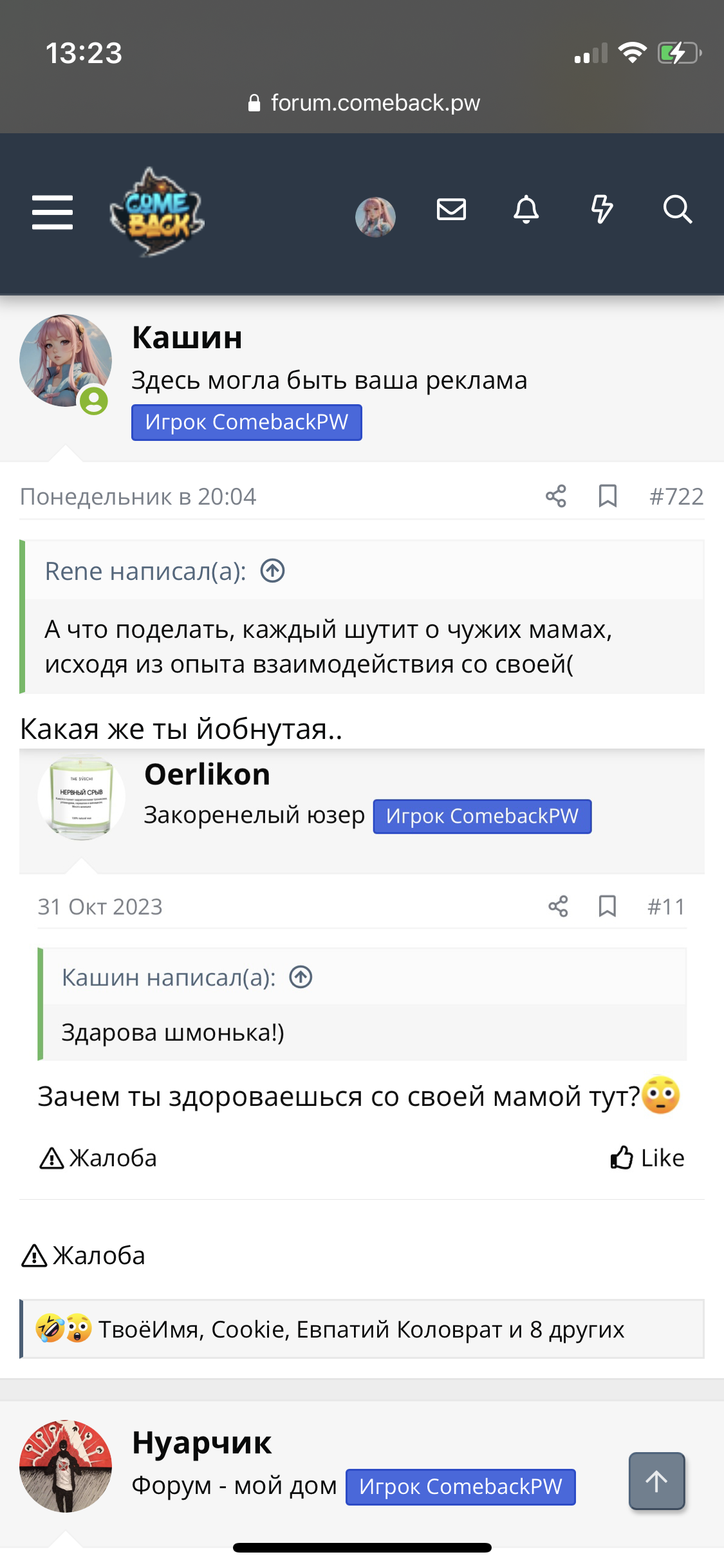 CAD9D1D3-5CAD-487C-A39D-E54A8B38531F.png