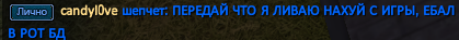 candyl0ve.png