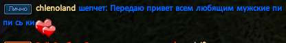 chlenoland.png