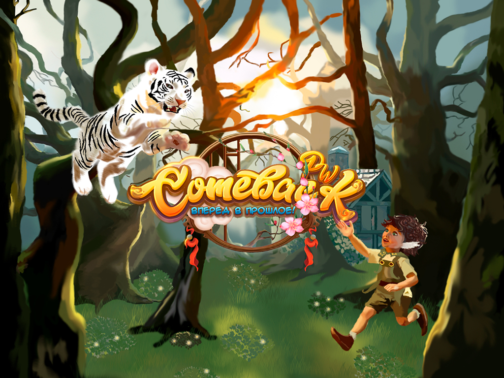 comeback1024х768.jpg