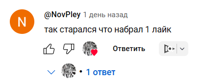 Comment.png