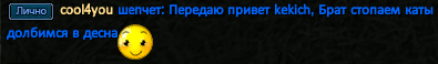 cool4yоu.png