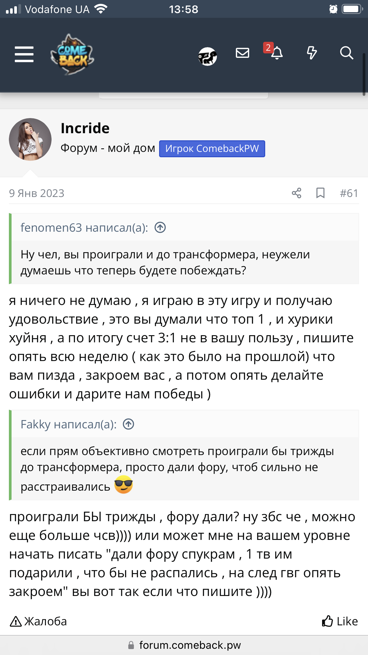 D848F508-7FF7-4AC2-811E-6778AADAB740.png