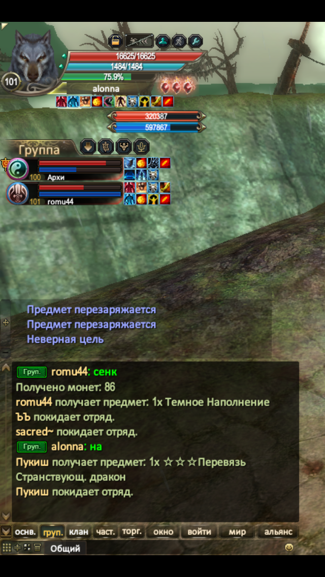 D94353ED-373B-4445-84A1-8FD87F520A4F.png