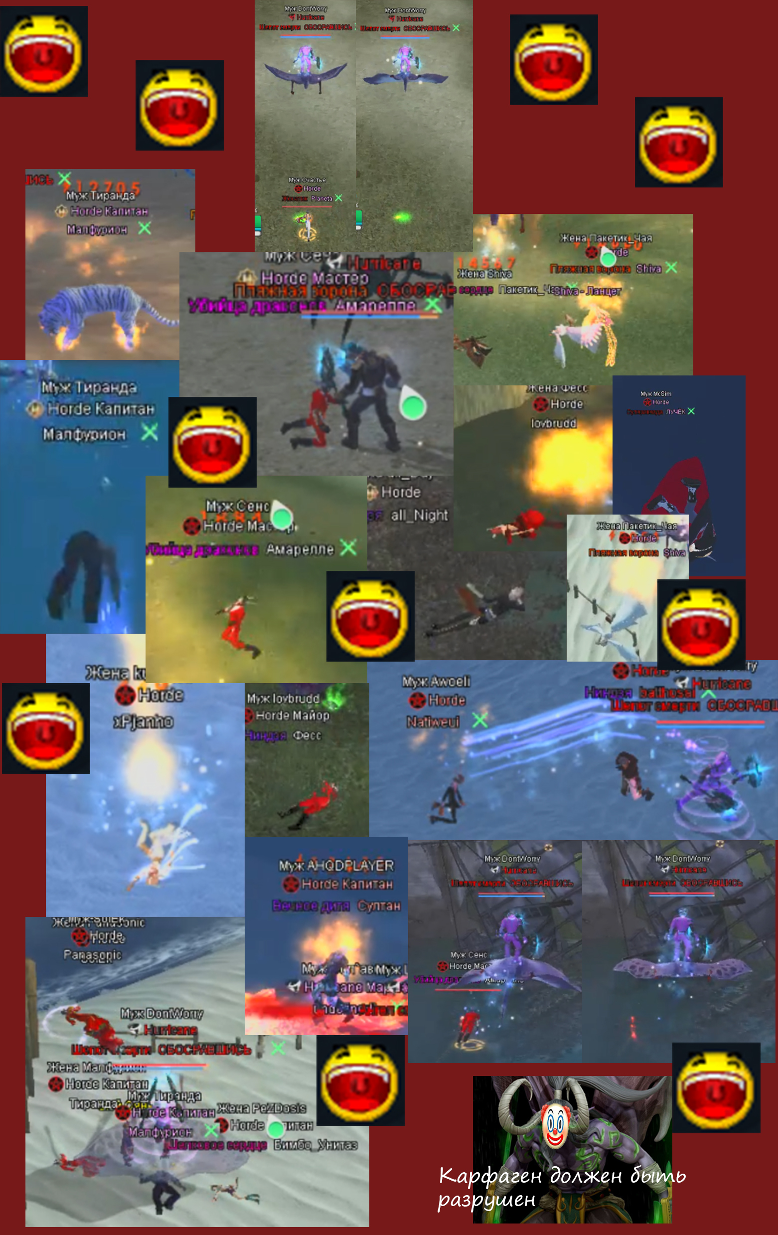 damudyaned.jpg