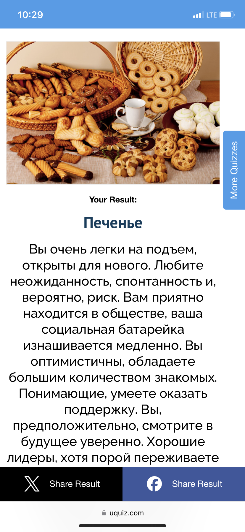 DEB9413A-5861-4A88-9A1B-3F90A9E534FC.png
