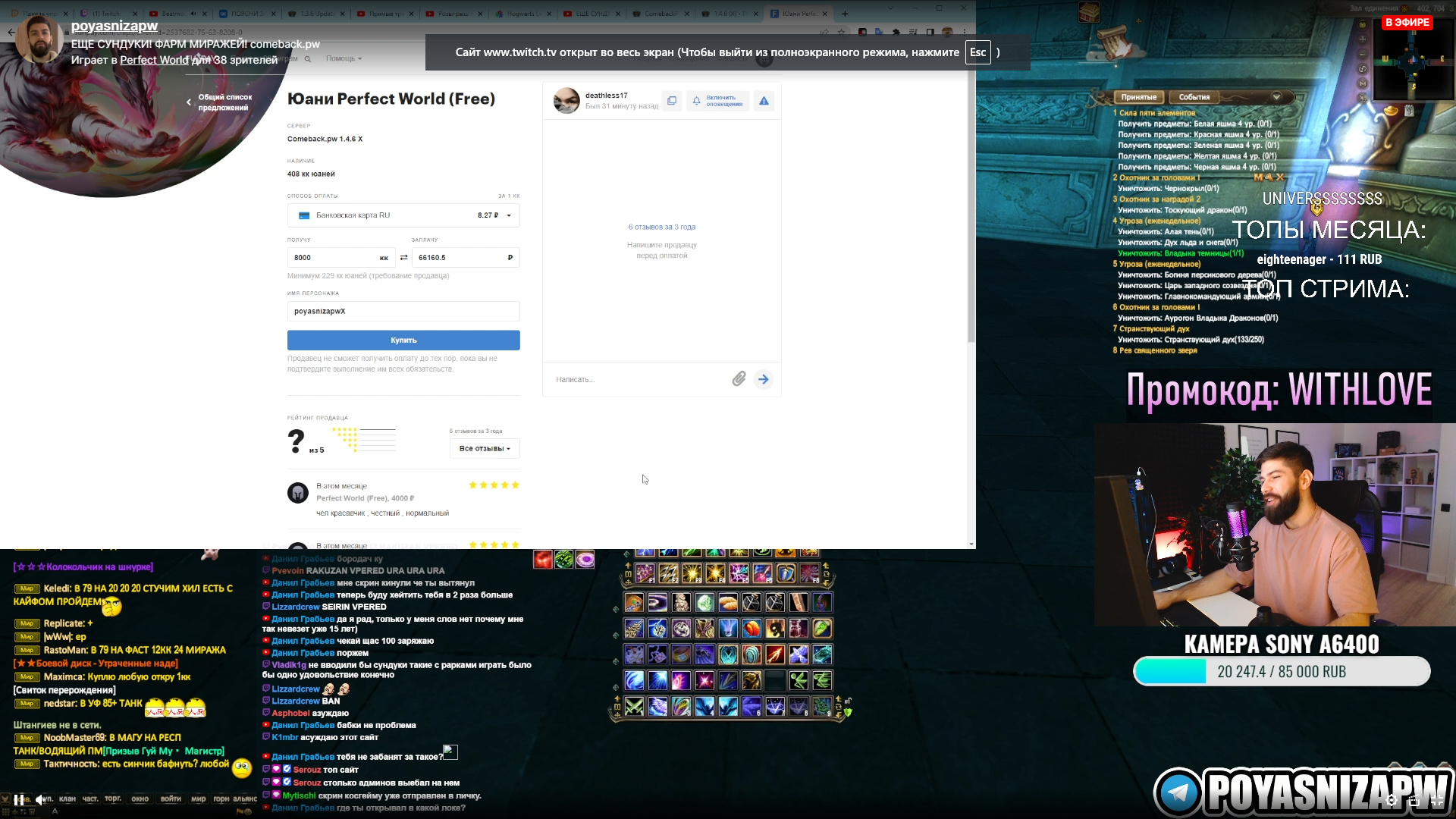 Desktop Screenshot 2023.02.24 - 14.27.12.01.png