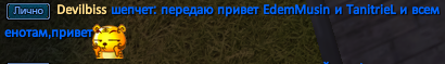 Devilbiss.png