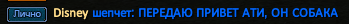 Disnеу.png