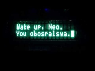 do-we-live-in-matrix-6.jpg