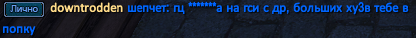 downtrodden.png