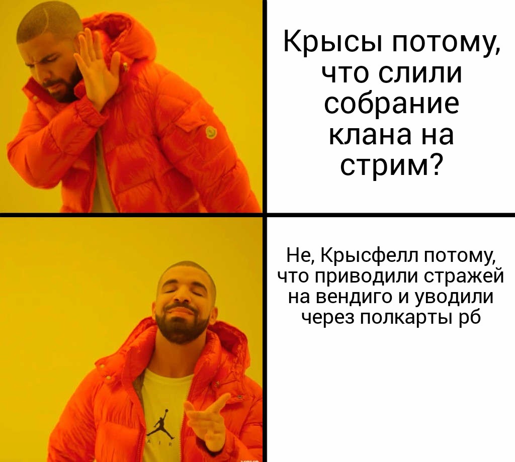 Drake 28082022234132.jpg