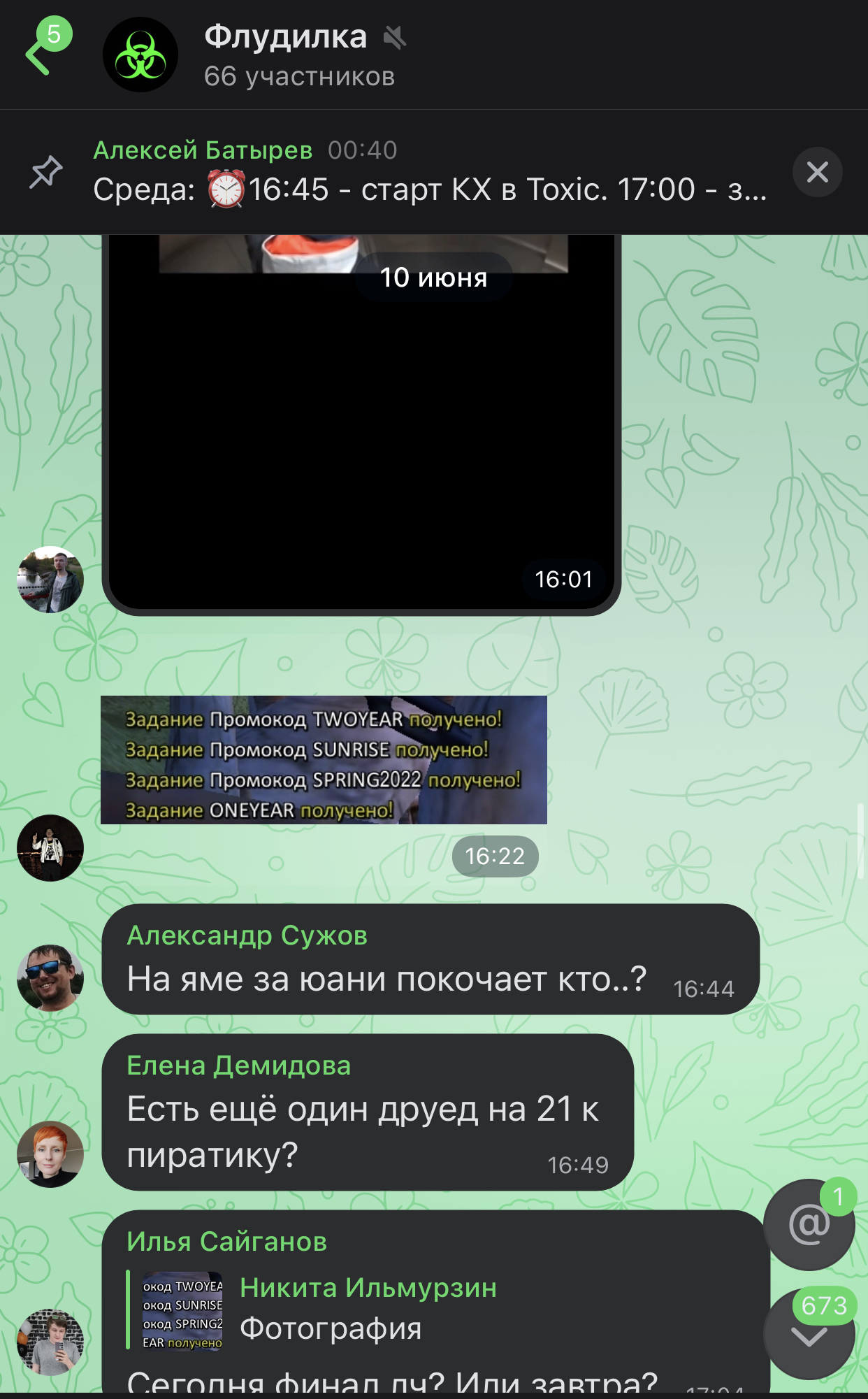 E5C7388F-3C6A-4ECA-B284-25F4887E0E2C.jpeg