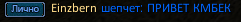Einzbern.png