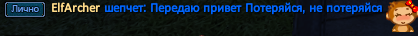 ElfArcher.png