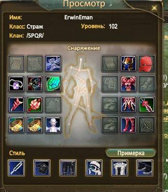 erwin.jpg