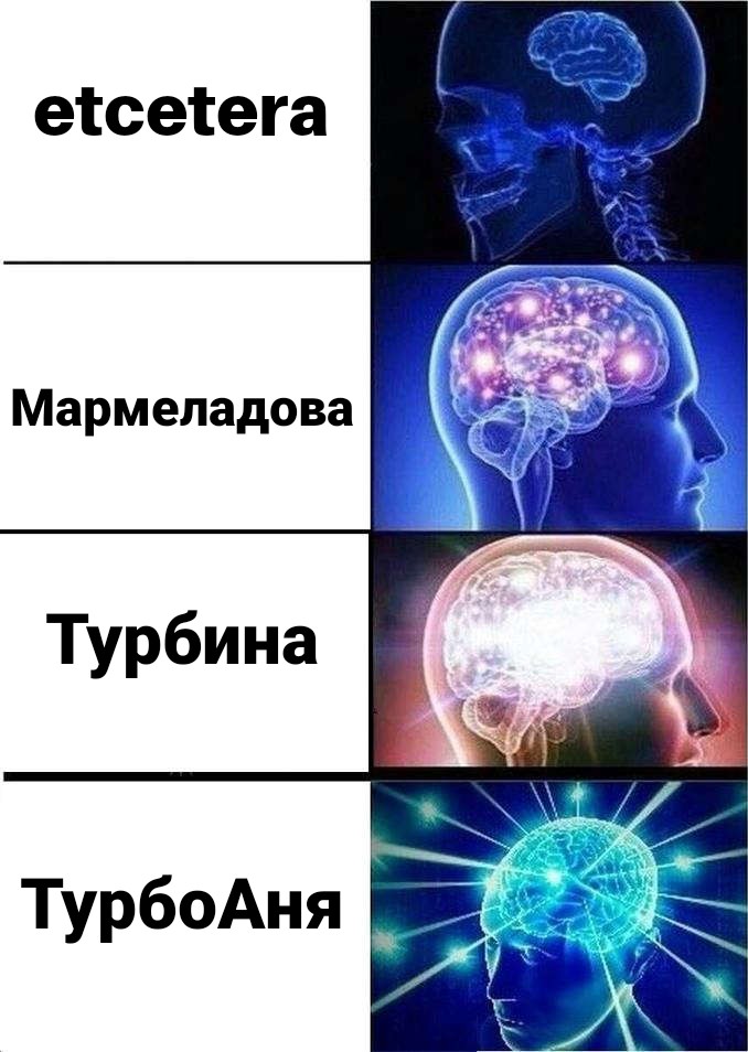 Expanding Brain 31052022221459.jpg