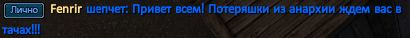Fеnrir.png