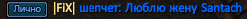 FiX.png