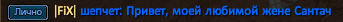 FiX.png