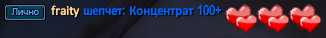 fraity.png