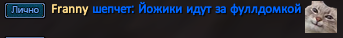 Franny.png