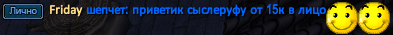 Friday.png
