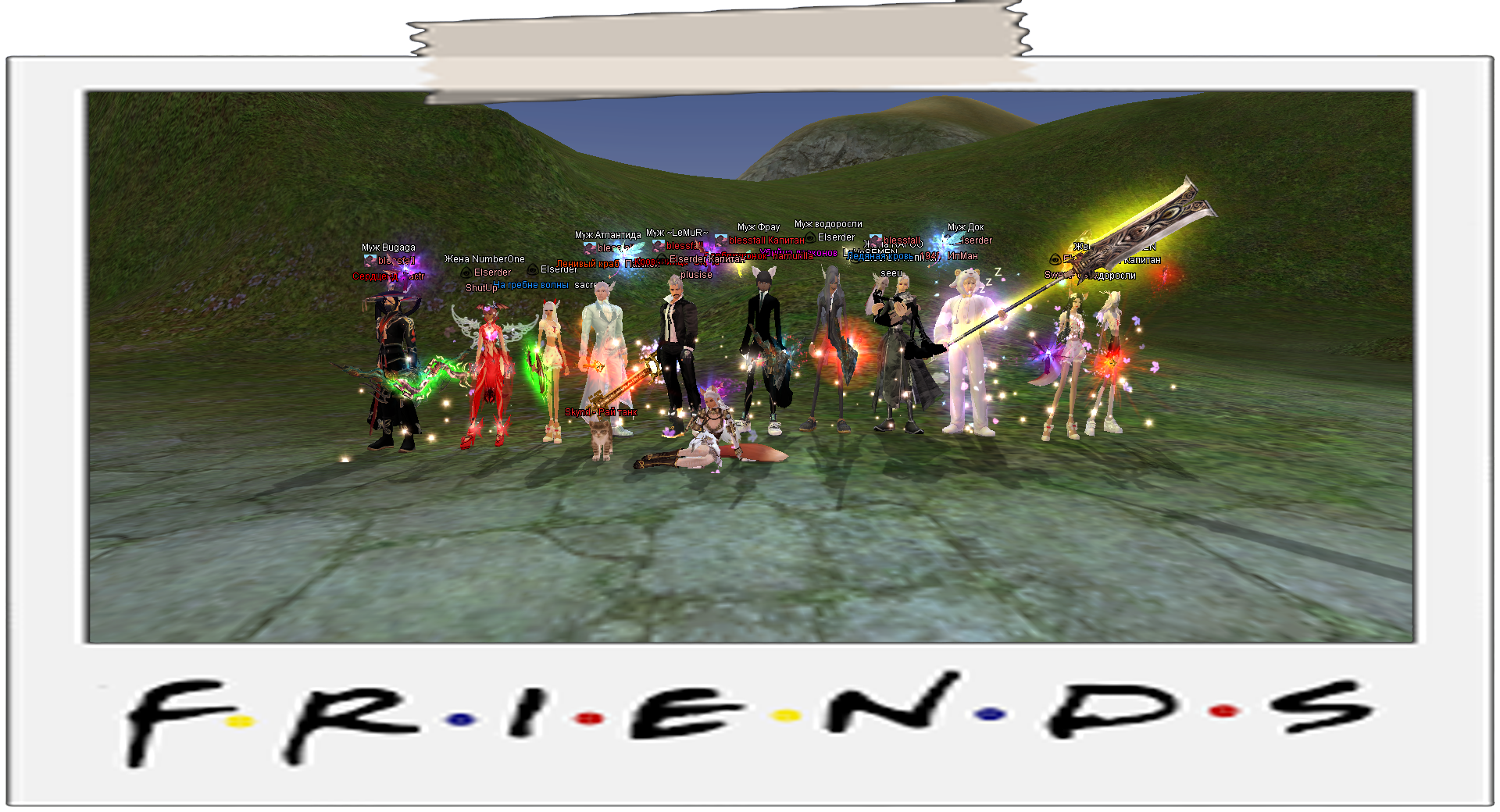 friends.png