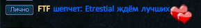 FTF.png