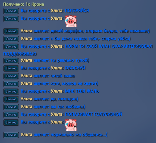 GayMoon.png