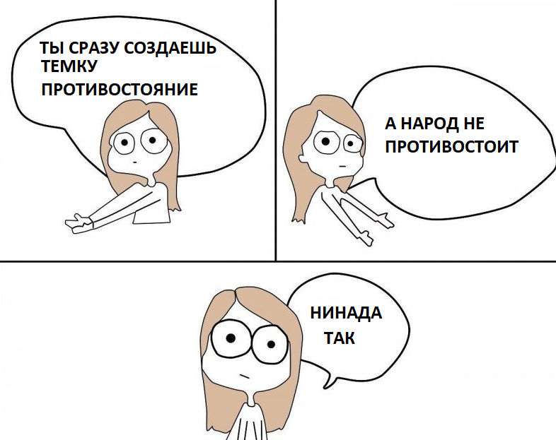 generator-komiksov_51997701_big_ (1).png