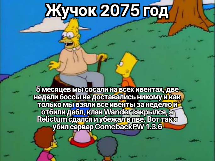 Grandpa Simpson Telling A Story 19092025073644.jpg