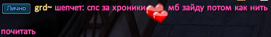 grd~.png