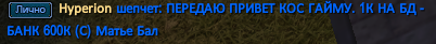 Hуperion.png