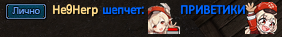 He9Herp.png