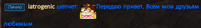 iatrogenic.png
