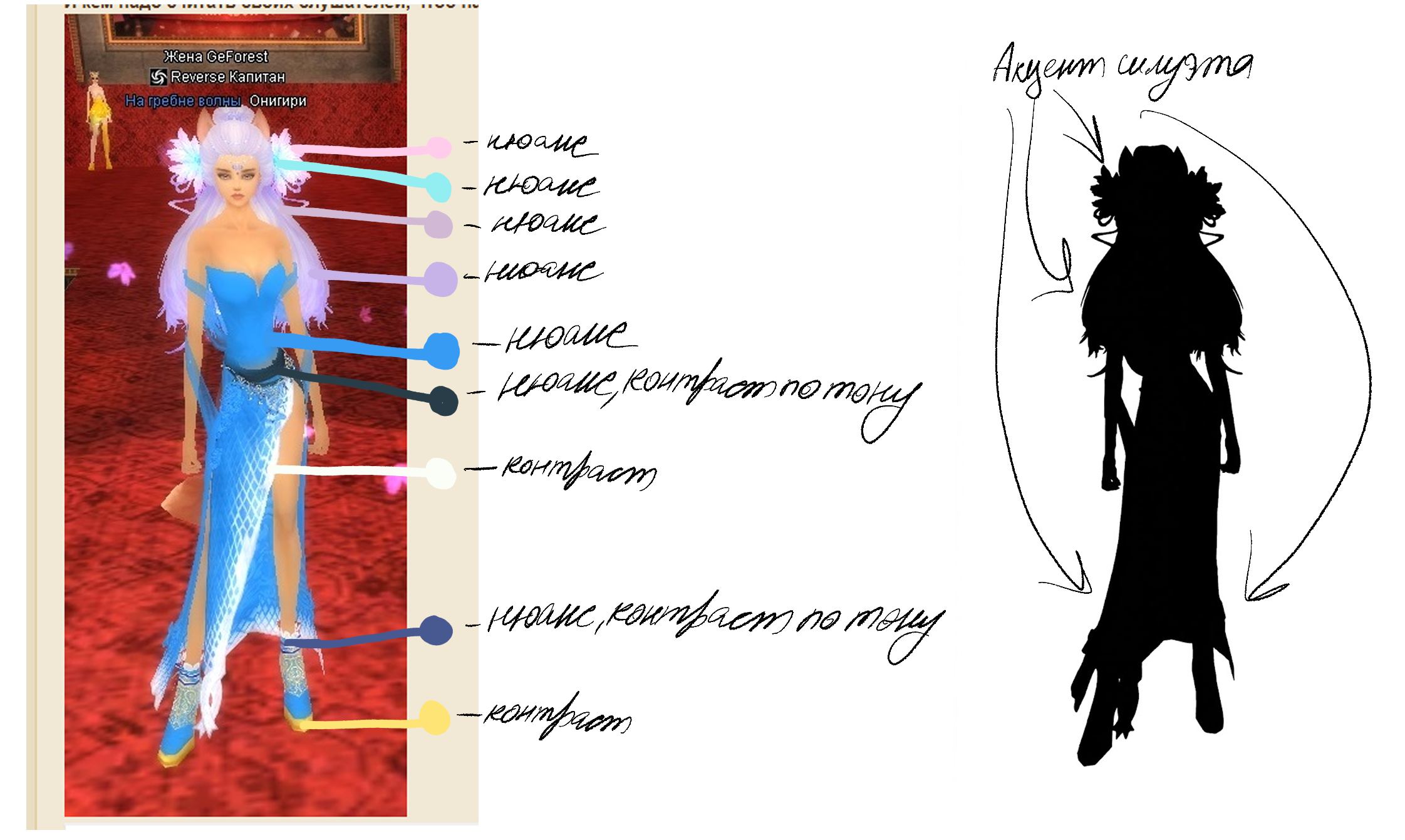 Illustration4.png