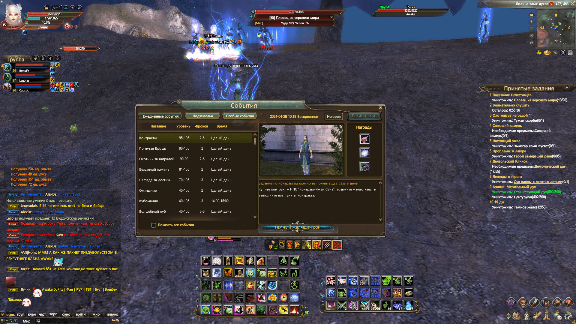 imageууууу (1).png