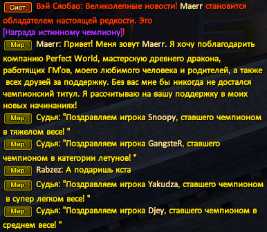 image_2023-03-14_01-52-56.png