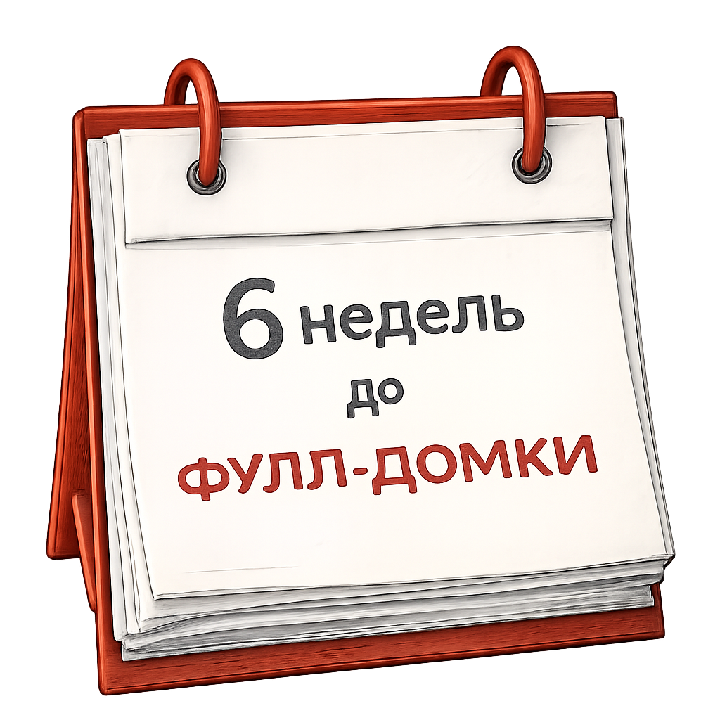 image_2026-01-20_21-32-48.png