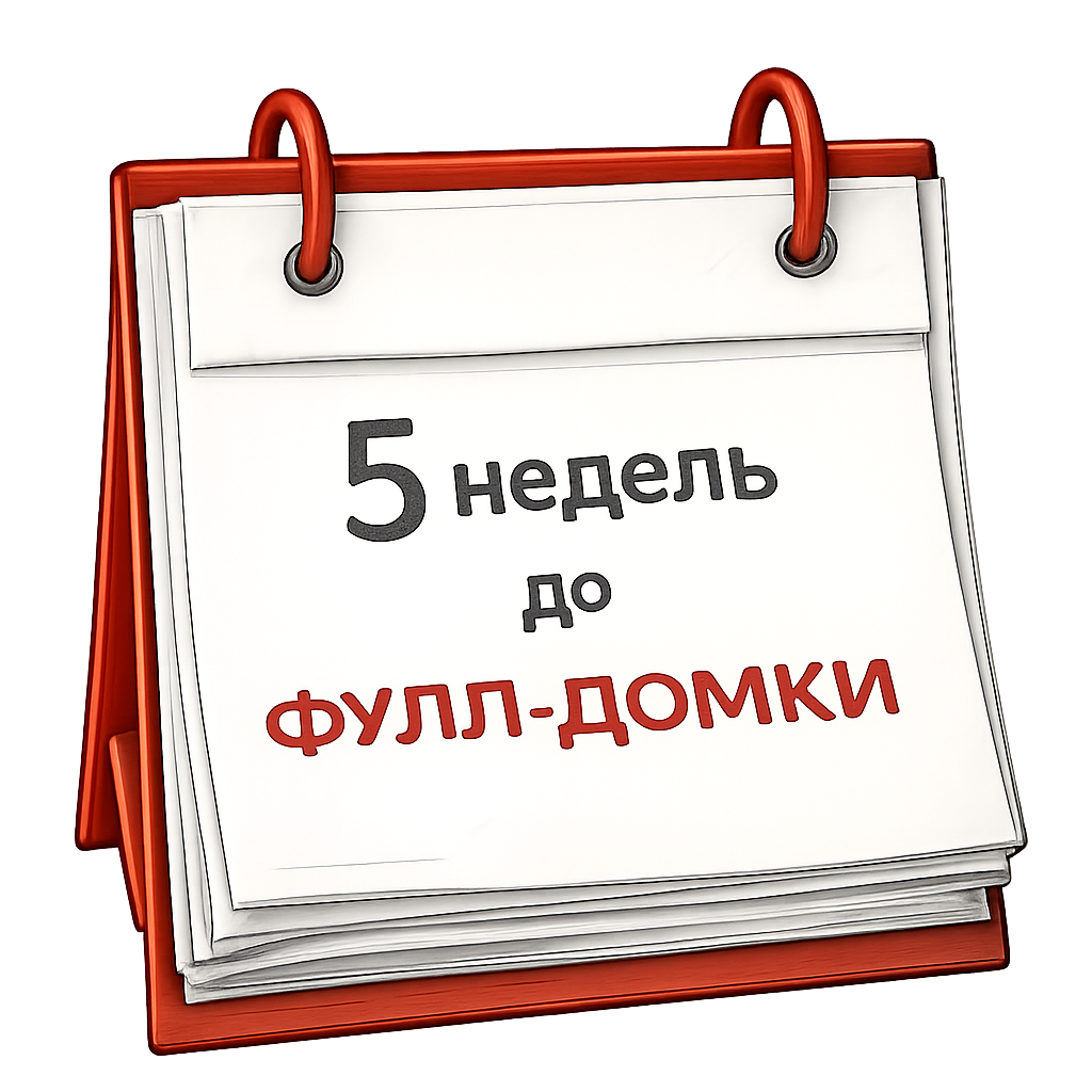 image_2026-01-27_16-02-09.png
