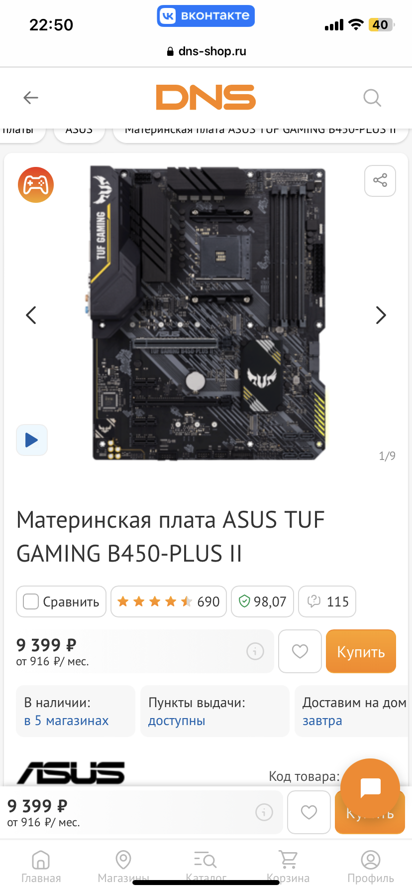 IMG_0101.png