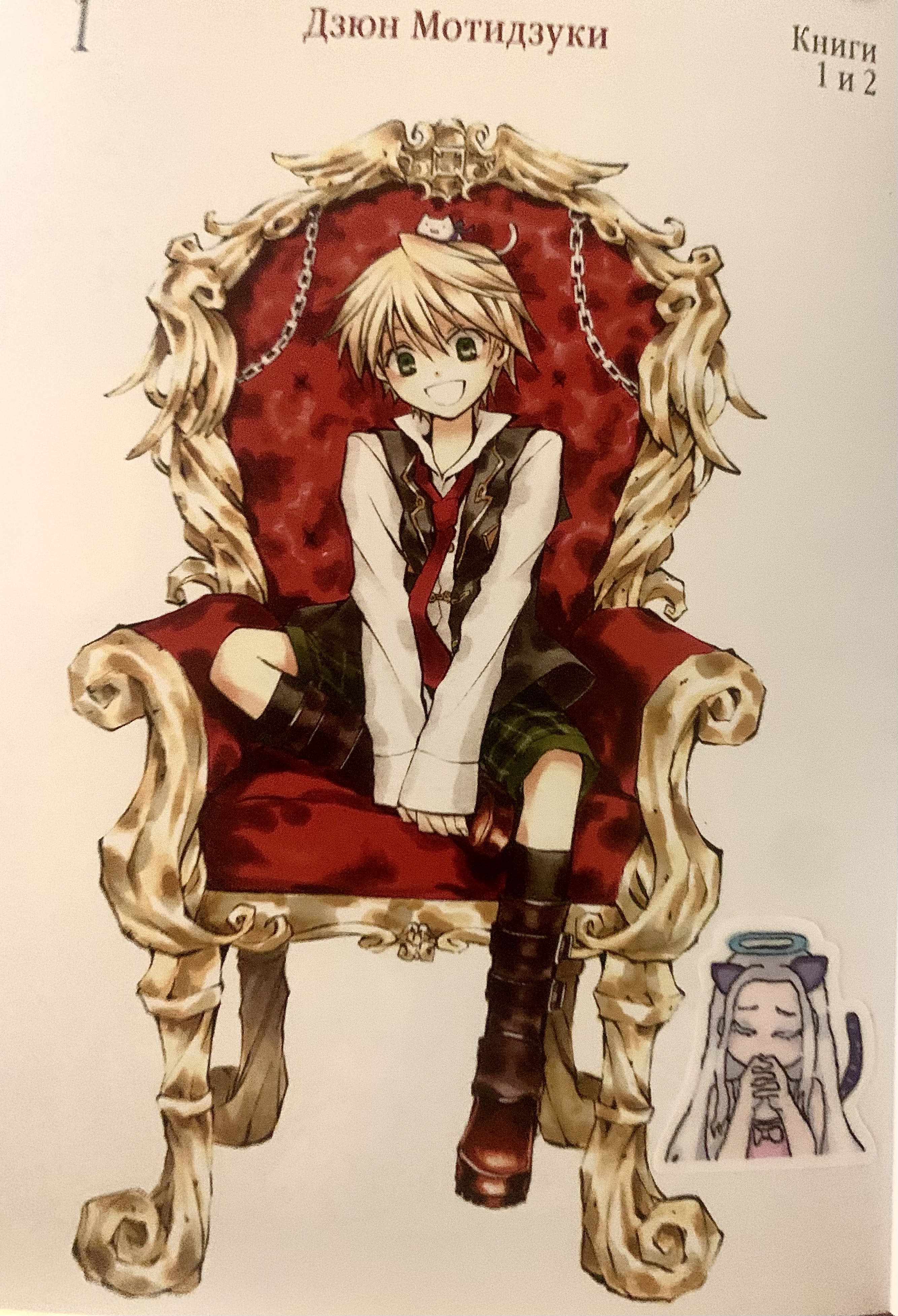 IMG_0137.jpeg